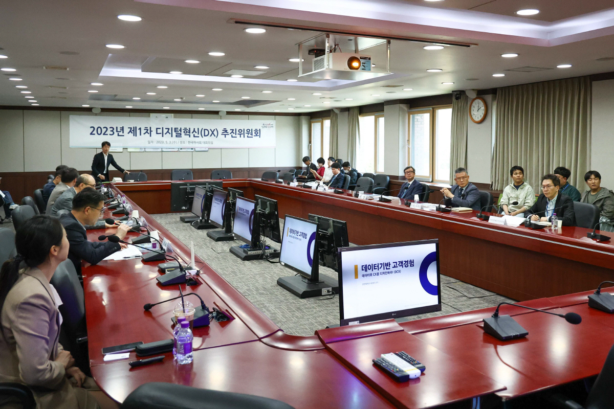 [경마] 한국마사회, 2023년 제1차 디지털 혁신(DX) 위원회 개최