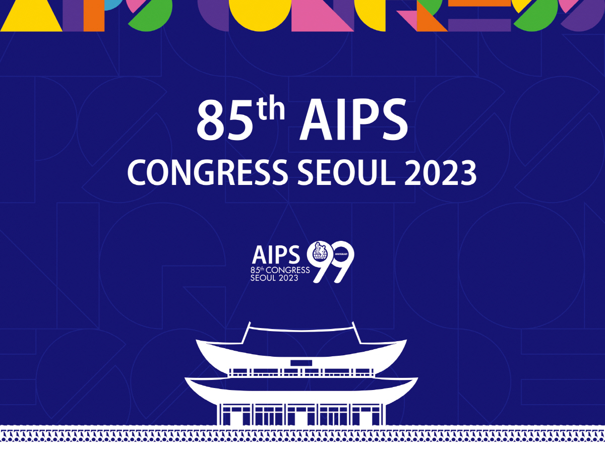 2023년 AIPS 서울 총회, 8일 개막 준비 완료