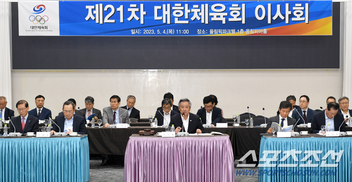 윤성욱 전 국무조정실 국무2차장,대한체육회 사무총장 선임[오피셜]