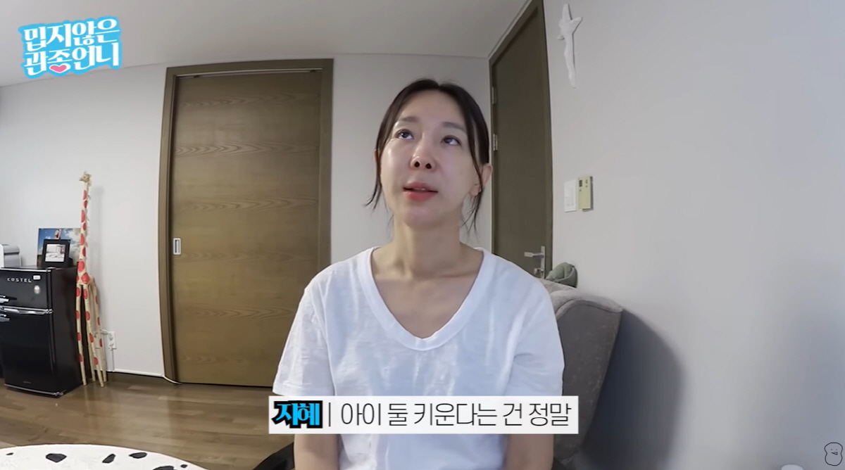 이지혜 "회사랑 정산 문제 생겨 유튜브 채널 독립..마무리 아쉬워" ('…