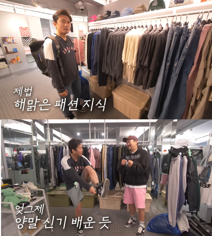 '40살' 김대호 아나, 자연인→힙스타 변신 "나 몇살 같아?" 60만원…