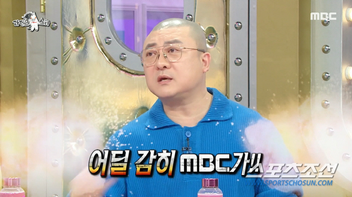 '1년에 홈쇼핑 9백회 출연' 염경환, 'MBC 출입'은 제지 당해…"여…