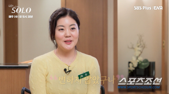 '제니 닮은꼴' 옥순, 男 쥐락펴락 센스로 눈길…"10년 동안 연애 안 …