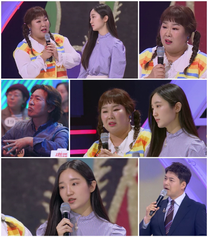 김민경도 학교 폭력 피해자였다 "이런 이야기 하면 안 될 것 같아서.."…