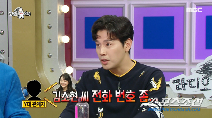 손준호, '김소현 남편'으로 2년→'주안이 아빠'로 '쭈욱~'…"가족 내…