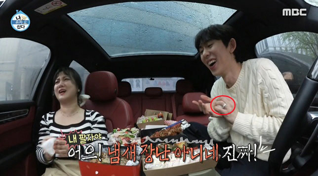 코드쿤스트, 커플링 끼고 박나래와 데이트? '5년 열애설'에 재조명 [종…