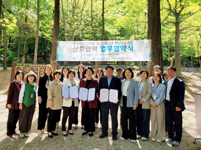 길병원 인천암생존자통합지지센터, 암생존자 산림치유 프로그램 운영