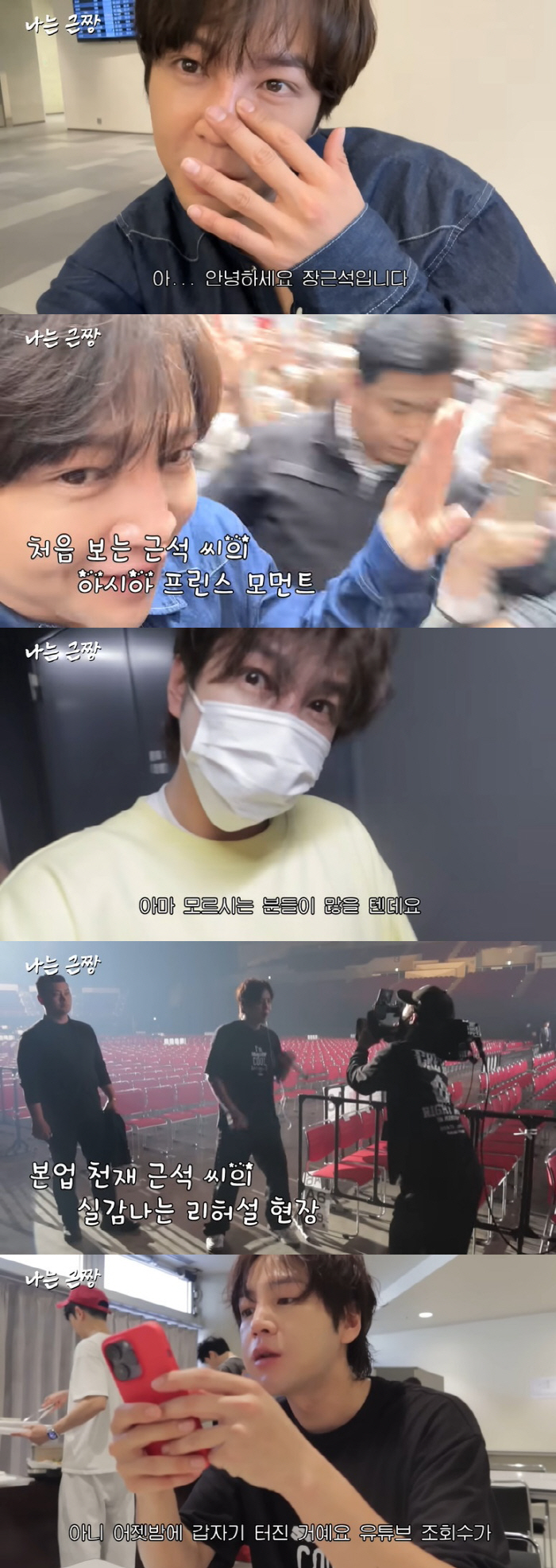 장근석, 日 슈퍼카도 소유한 '아시아 프린스'…악플 읽다 분노 "너 03…