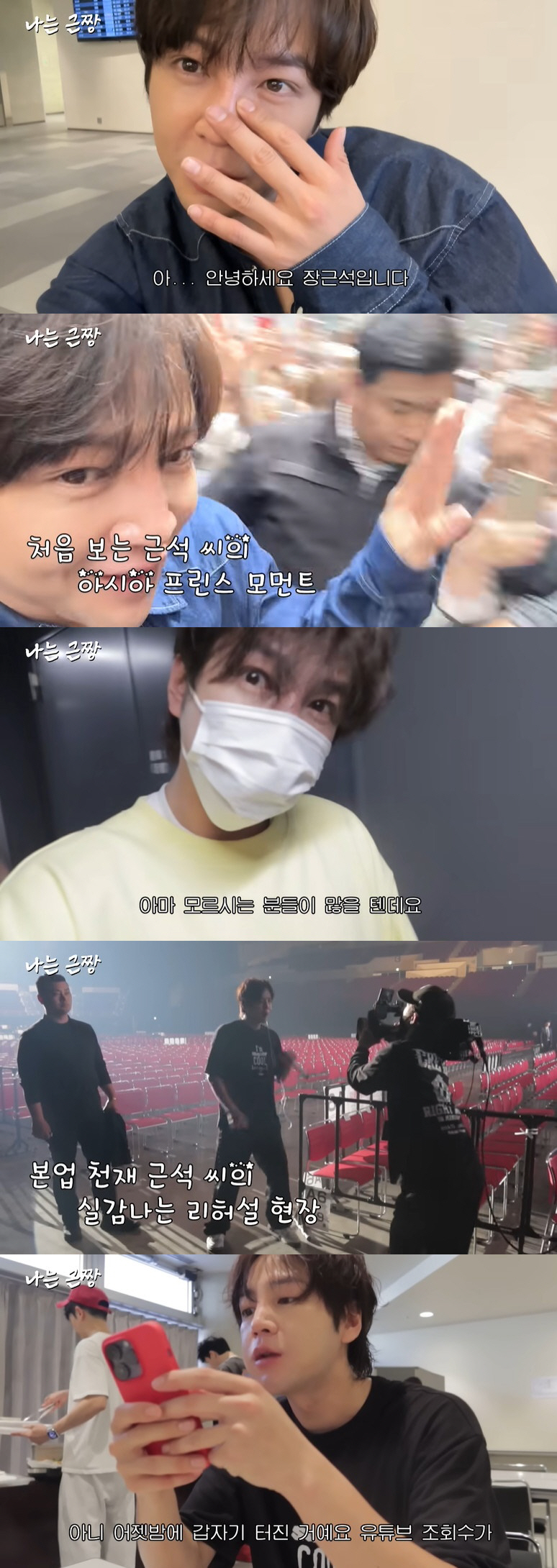 장근석, 日 슈퍼카도 소유한 '아시아 프린스'…악플 읽다 분노 "너 03…