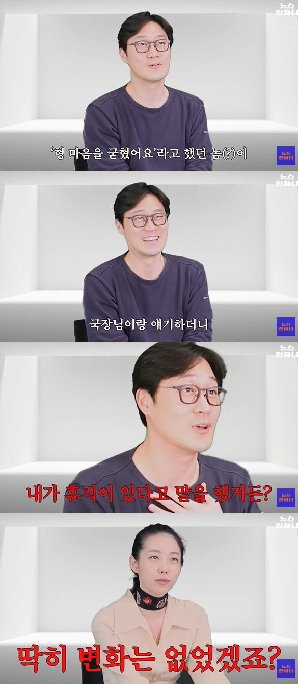 김대호 아나 "MBC에 사직서 제출, 세 달 지나 돈 없어 돌아와" ('…