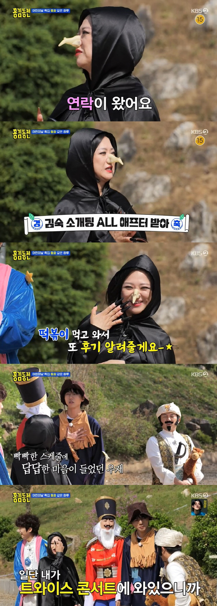 주우재, 번아웃 고백 "유재석이 능력 대비 일 많다고, 맞는 말" ('홍…
