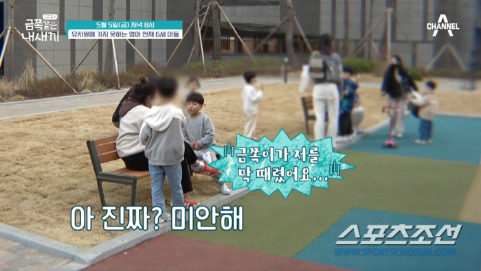 [종합]오은영, "엄마 정신차리세요" 최고치 분노! '영어 천재'에 '러…