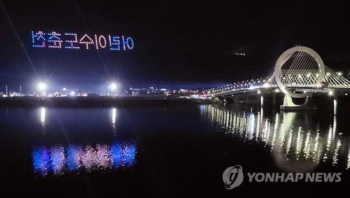 '밤에 빛나는 도시'…춘천시 야간관광 콘텐츠 잇따라 가동
