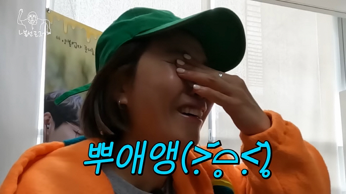 "내가 눈물이 날 것 같아"…신봉선, 안영미 출산 선물 7시간 걸쳐 직접…