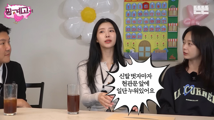 "나는 완전 집순이"…이미주 "화장실서 볼일보고 나와도 힘들어 바닥에 눕…