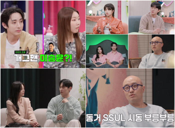 홍석천 "동거 많이 했다, 애인이 바람 피우다 걸려"('결말동')