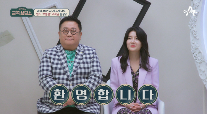 "父 실명도 기사로 접해"…이용식딸 이수민에 오은영 "아빠 건강 지나친 …