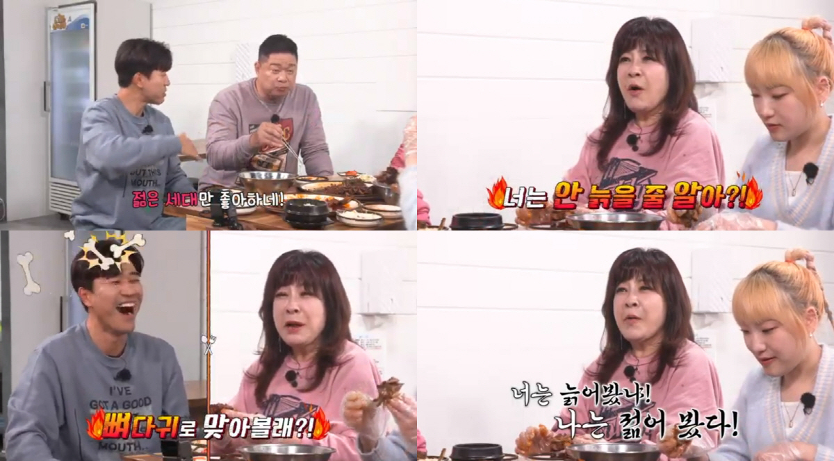 "뼈다귀로 맞아볼래?" 노사연, 뼈 구이 먹다 김종민에 '버럭'