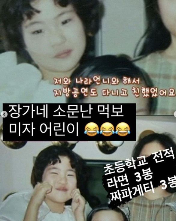 미자 "80kg→48kg 극단적 감량, 시체와 다를 바 없는 몸 상태였다…