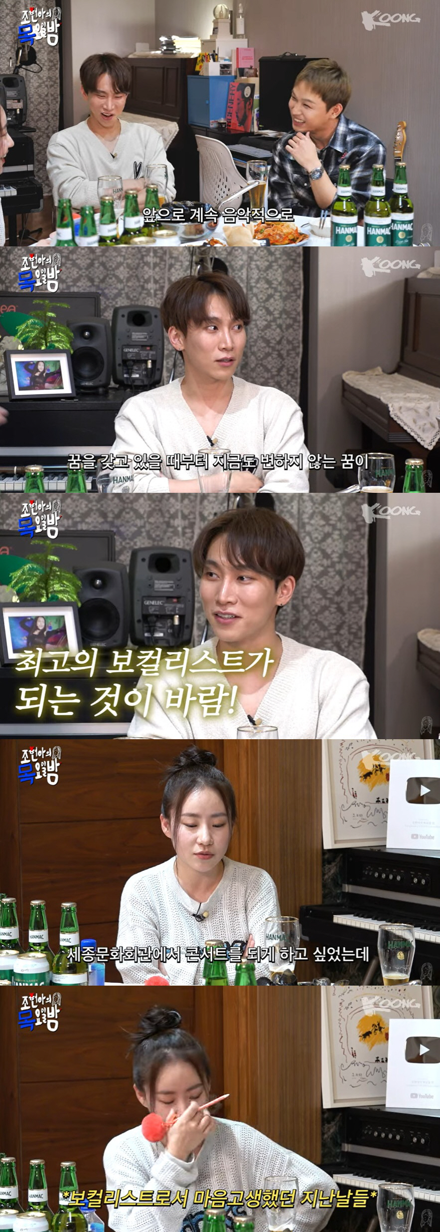 정일훈 탈퇴 후 비투비 서은광의 고민 "멤버 개인 인생 있는데…" ('목…