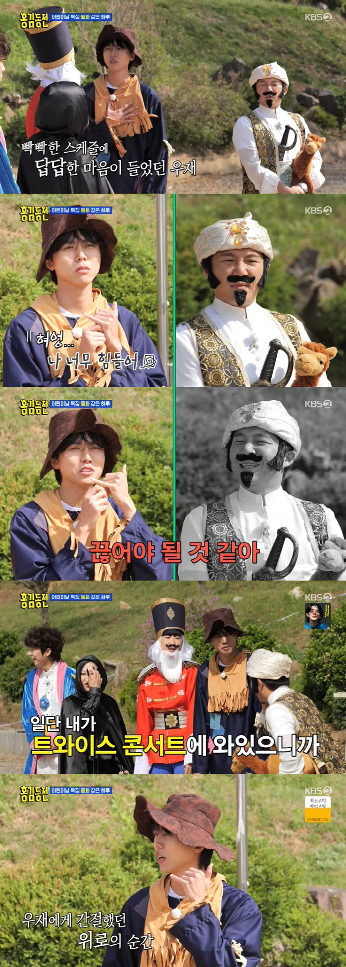 주우재도 겪은 번아웃 "3주 동안 쉰 적 없어, 불안하고 힘들었다" ('…