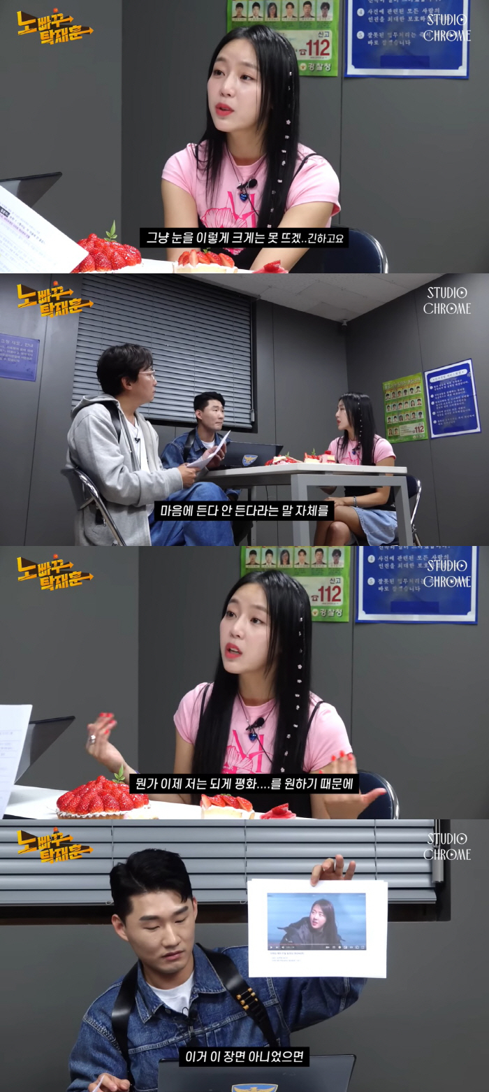 예원, '이태임 욕설 논란' 언급에 "짜증나! 이제 눈 크게 못 뜨고 다…
