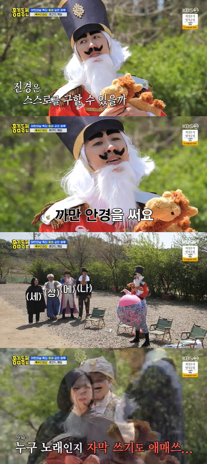 '홍김동전', 홍진경 '음주운전' 이루 언급에 "자막 쓰기도 애매해"