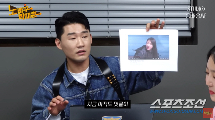 쥬얼리 출신 김예원, "언니 저 마음에 안 들죠?" 사건 후유증 고백…"…