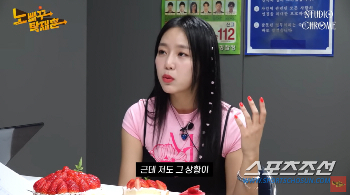 쥬얼리 출신 김예원, "언니 저 마음에 안 들죠?" 사건 후유증 고백…"…