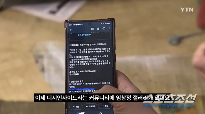 [SC이슈]'여보세력' 유튜버, 임창정 법적 대응에 "볼짱 다보겠다는 것…
