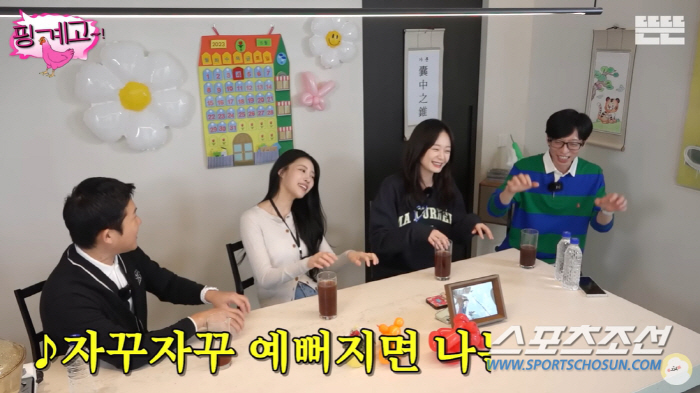 유재석, 조세호·전소민·이미주 '유라인'에 대한 진실 밝혀…"친분이 없던…