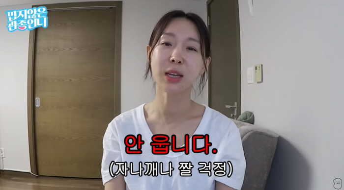 이지혜 심경고백 "힘든데 행복한 척 못해..속으로 엄청 울어"('관종언니…
