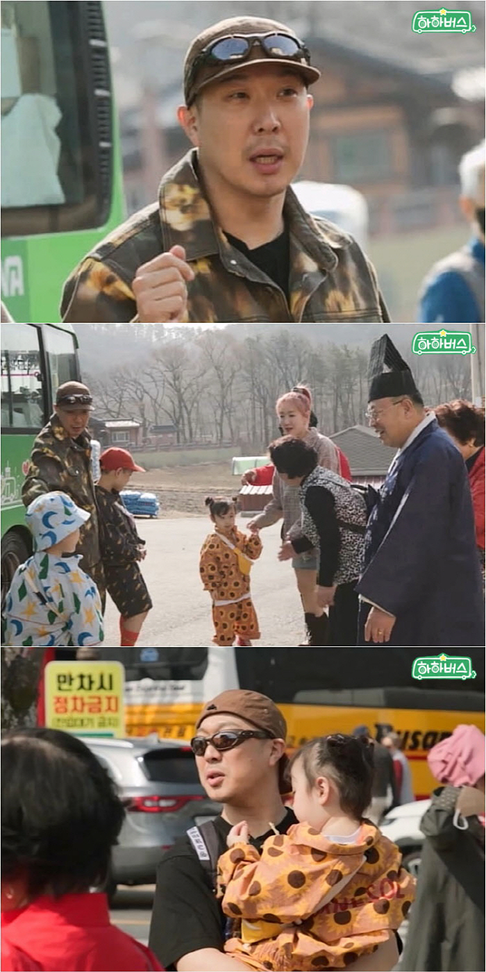 하하 “임영웅과 같이 살아요..마포구의 자랑” 이웃사촌 인증('하하버스'…