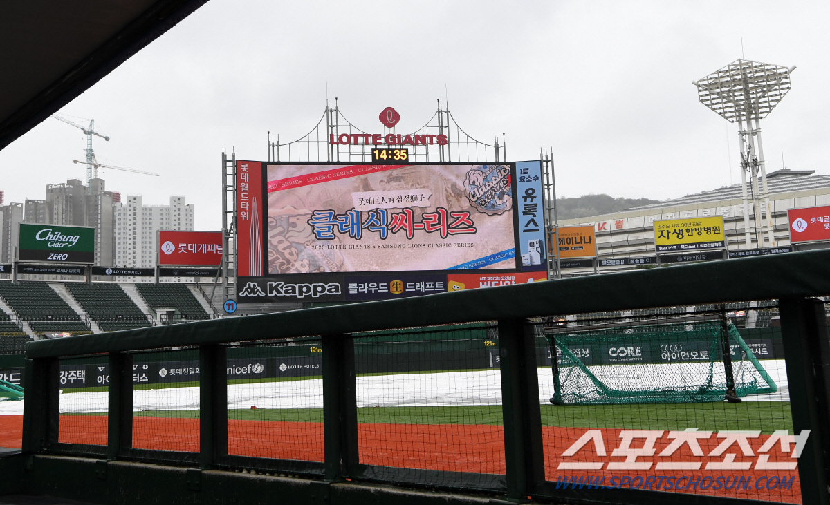 '내리는 비가 야속해' 상승세 롯데·반등 성공한 삼성...'클래식 씨리즈…