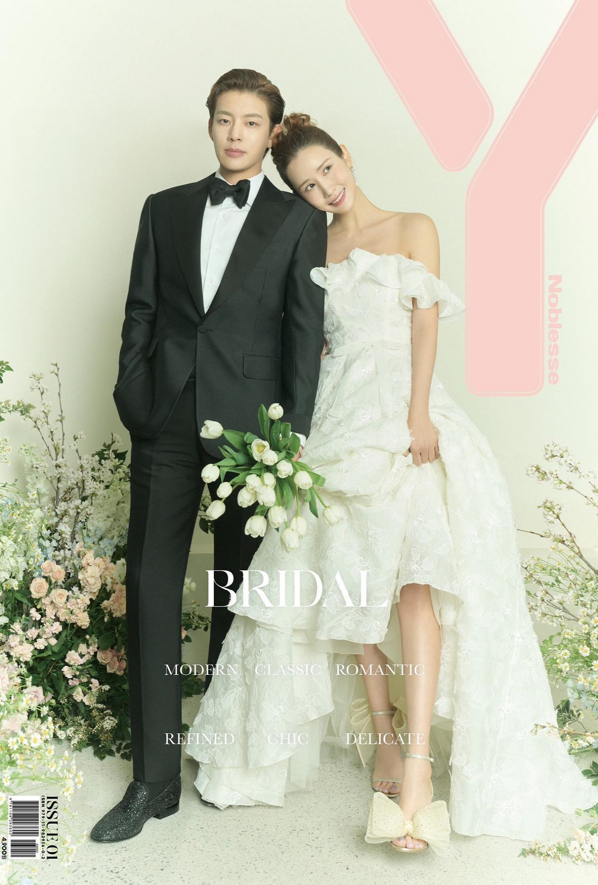 세븐♥이다해 오늘 결혼 '8년 연인→부부로'..축가 거미·태양+사회 김준…