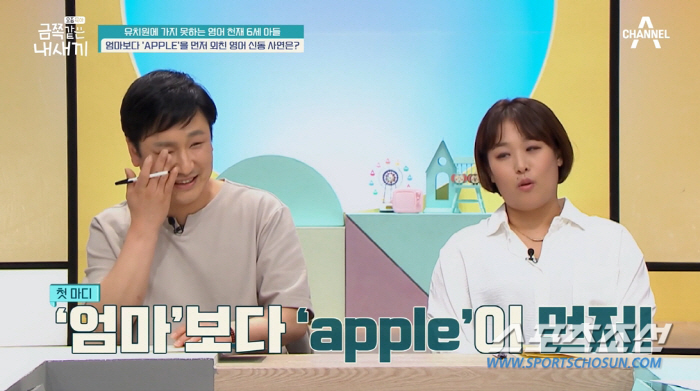 '영어 천재' 금쪽이, 테스트 결과는 '충격'! 오은영 "변화에 고통스러…