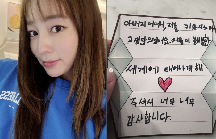 '이병헌♥' 이민정, 子 손편지에 댓글요정 본능 "동심파괴 멘트 생각"