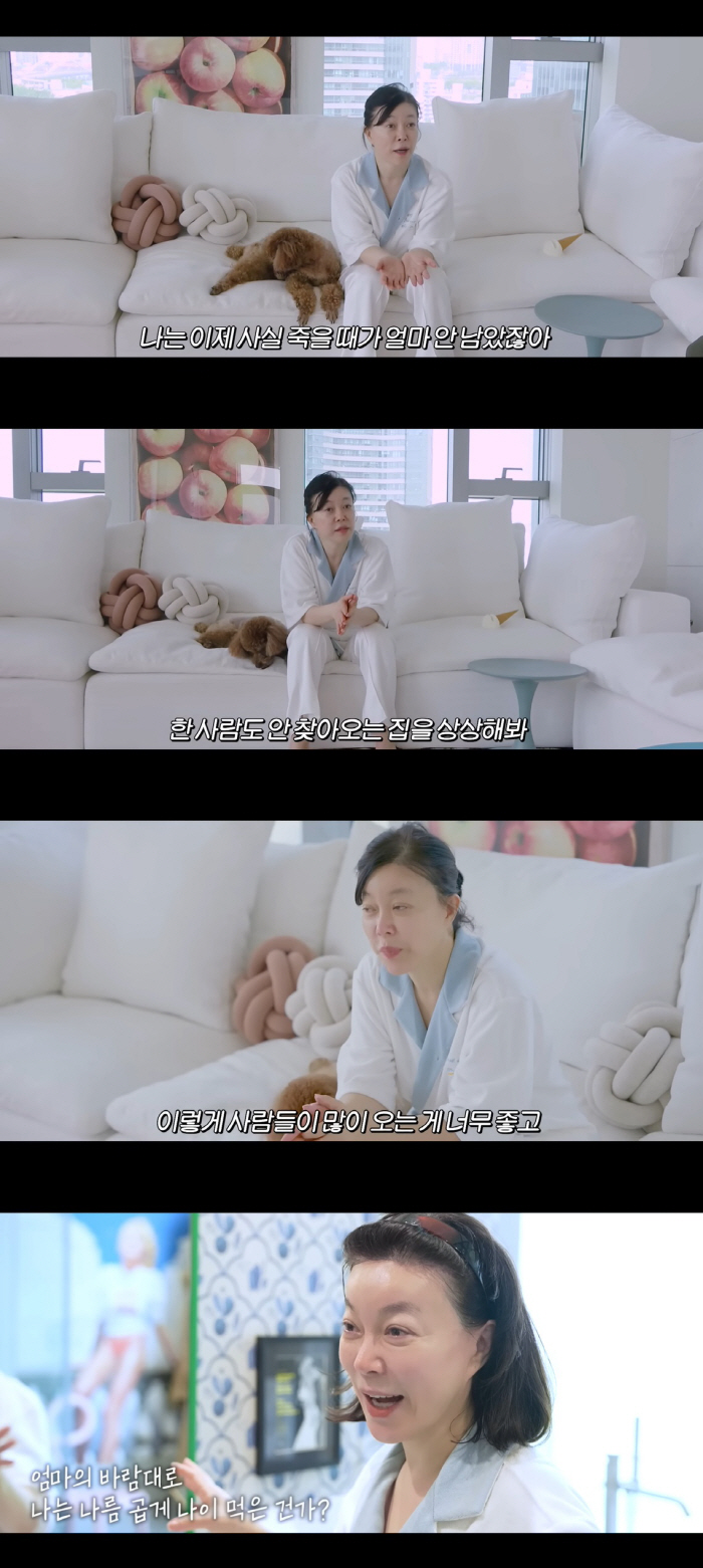 '63세' 최화정 "죽을 때 얼마 안 남아, 인생 너무 짧다"