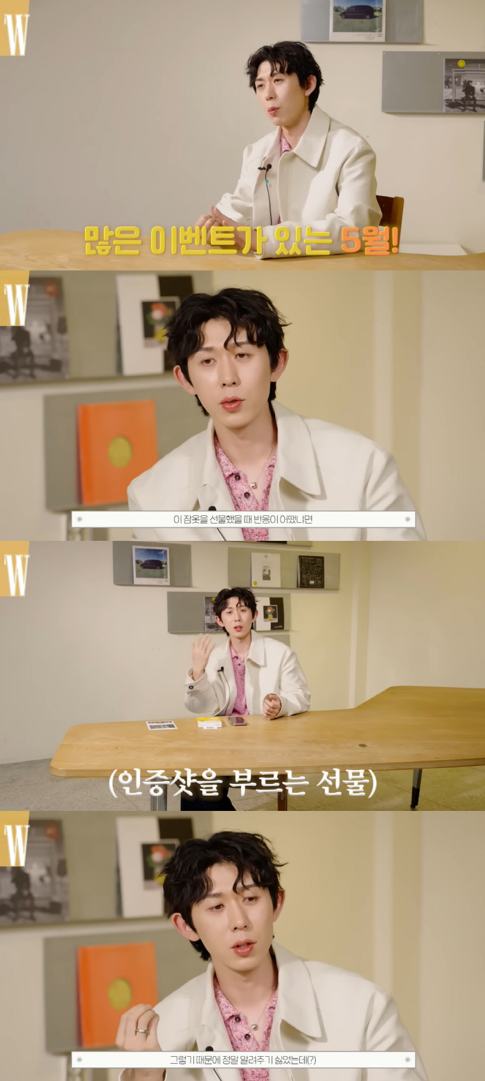 '5년 열애설♥' 코쿤 "잠옷 선물했을 때 반응 가장 좋았다"