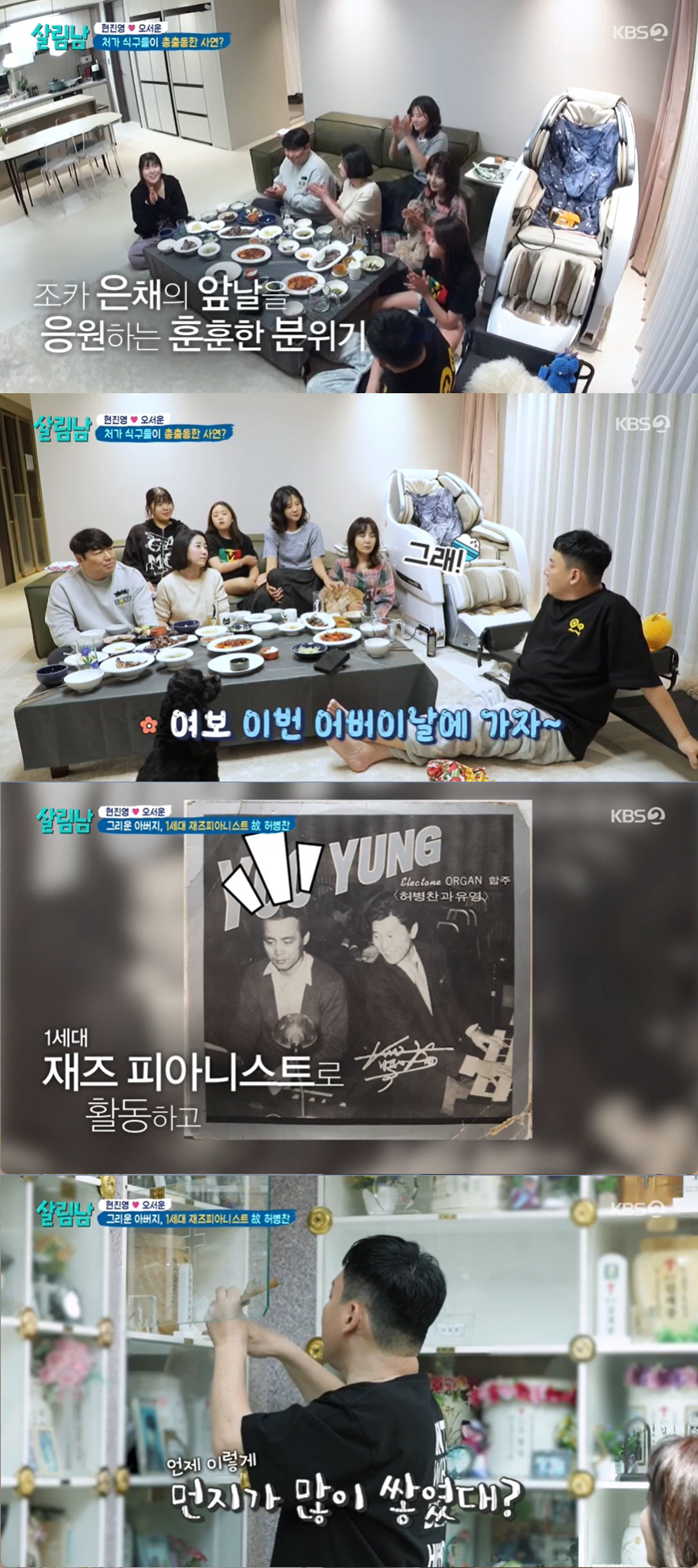 현진영 "14살에 돌아가신 어머니, 제발 제 동생을 지켜주세요" 오열 (…