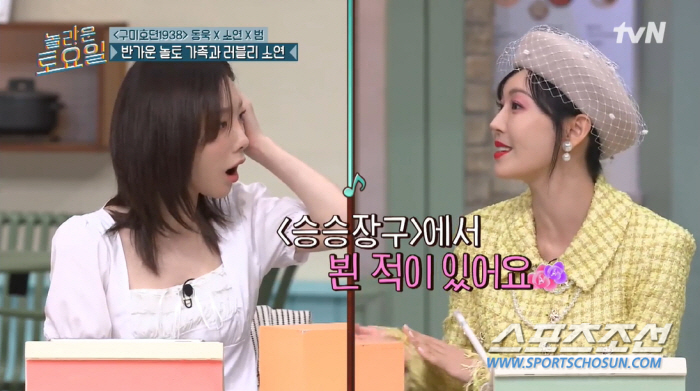 톱女배우가 소녀시대 태연의 '속바지'를 지금도 입는다고? 태연 '뜨헉'!