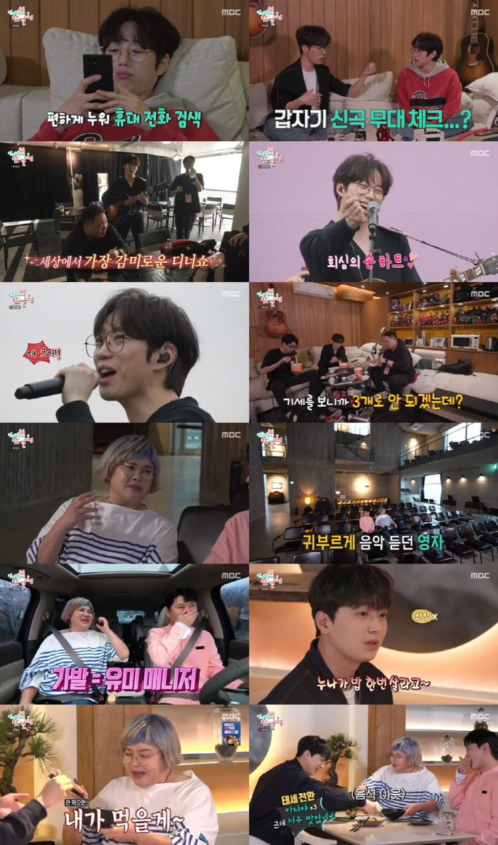[SC리뷰]이영자, 은색 가발쓰고 마틸다 됐네…송실장 가수 데뷔 프로젝트…