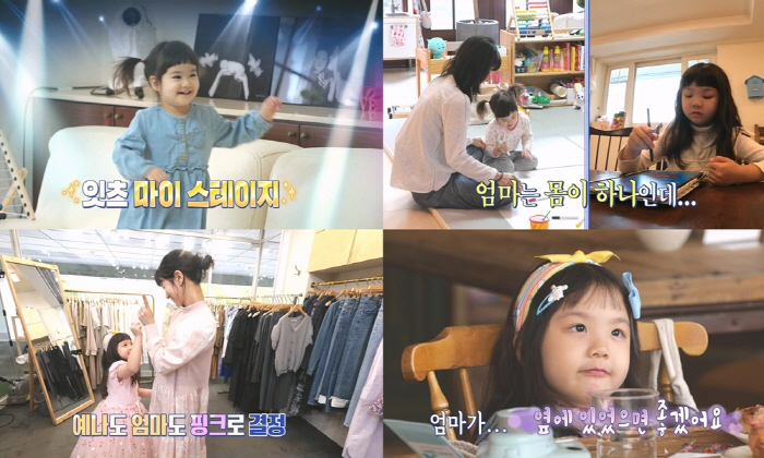 '소이현♥'인교진, 녹화 중 갑자기 눈물…두 딸 생각하며 "잠깐 집 좀"…