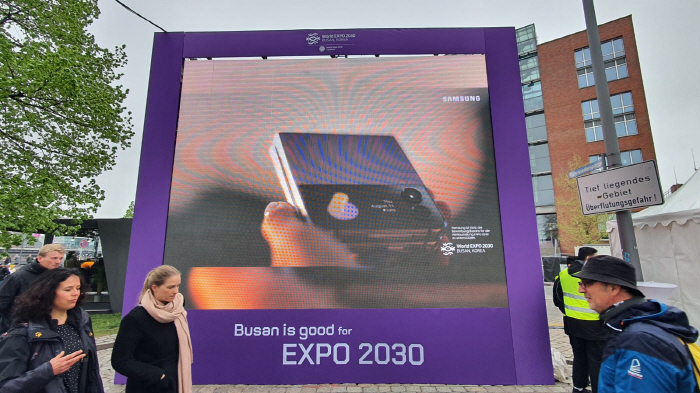 삼성전자, 독일 함부르크 개항축제서 '2030 부산엑스포' 유치 홍보