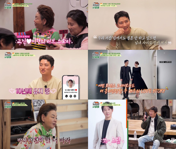 인교진 “父, ♥소이현 좋아해 팬카페서 ‘교진 아빠’로 활동” (회장님네…