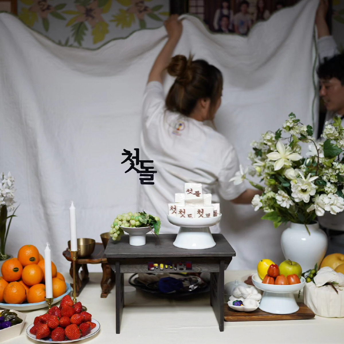정주리, 넷째 사고로 치르다 만 돌잔치 "내가 죄인이고 아빠가 죄인"
