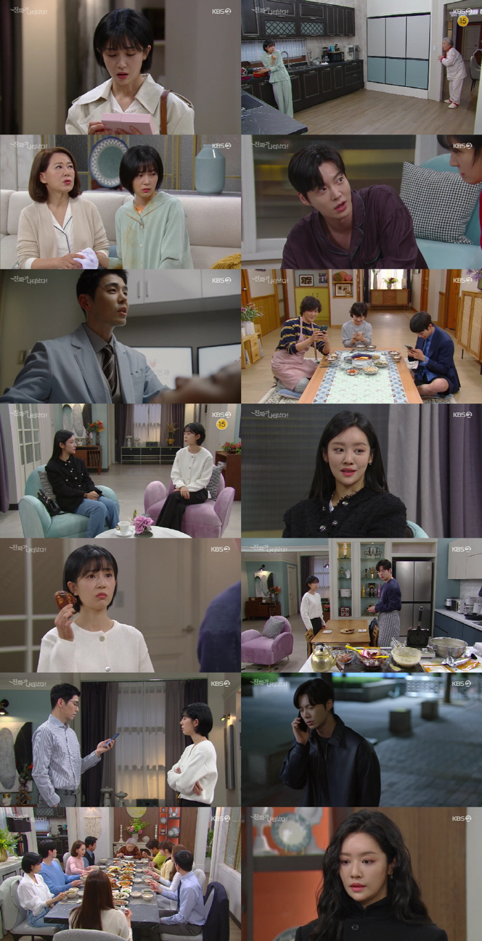 [SC리뷰] 차주영, 美 지사 발령 거절…안재현♥백진희 결혼 의심 ('진…