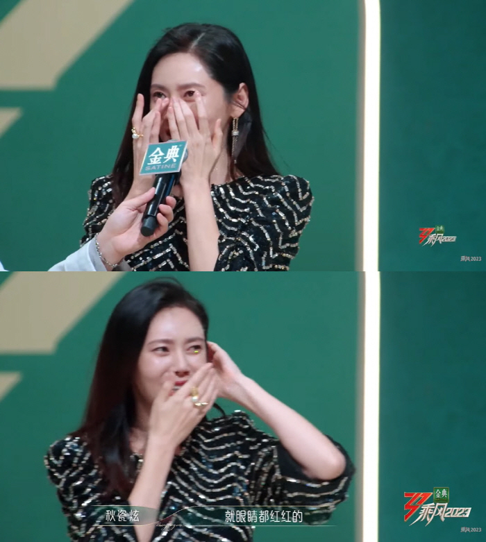 추자현, 中 예능 프로그램서 눈물 “너무 힘들어 많이 울었다”