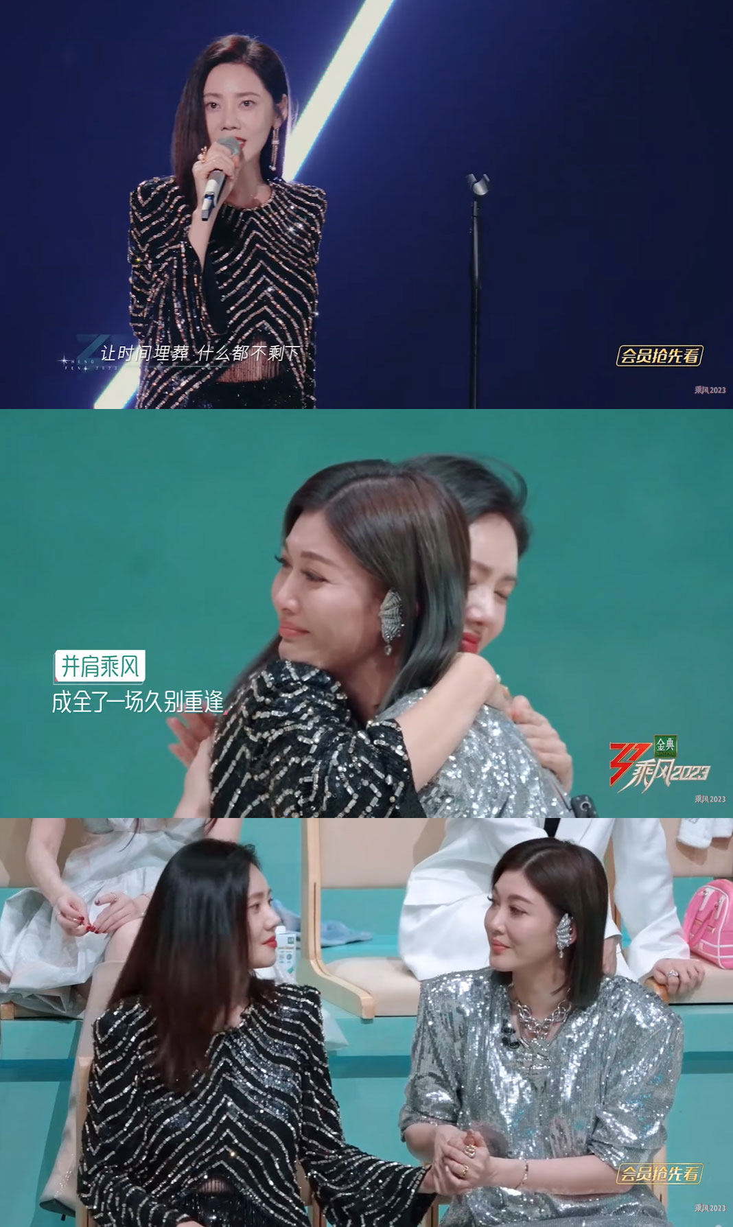 추자현, 中 예능 프로그램서 눈물 “너무 힘들어 많이 울었다”