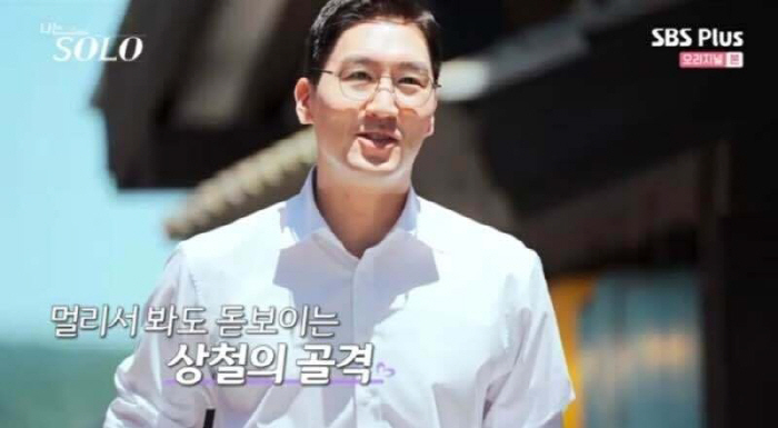 11기 상철, '파혼 논란' 뒤늦은 2차 사과 "시기 겹쳤던 점 죄송" …